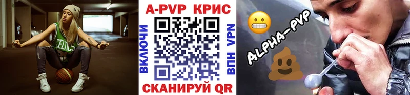 blacksprut ССЫЛКА  магазин  наркотиков  Бабушкин  Альфа ПВП кристаллы 