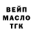 Гашиш убойный Irene Belototsky