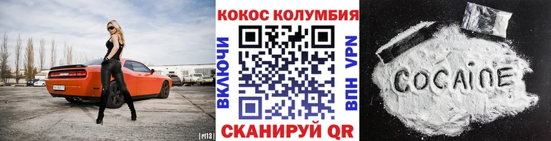 ОМГ ОМГ сайт  Бабушкин  Cocaine FishScale 
