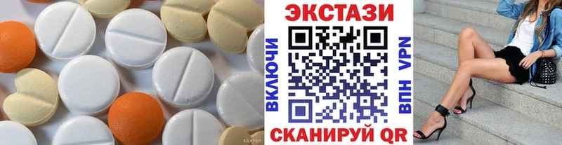 Ecstasy 280 MDMA  купить наркотик  Бабушкин 