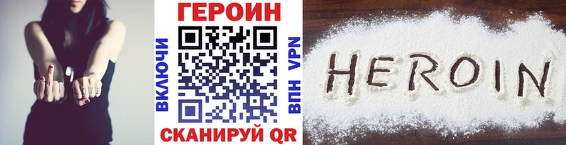 сайты даркнета наркотические препараты  наркотики  блэк спрут ССЫЛКА  Бабушкин  Героин белый 