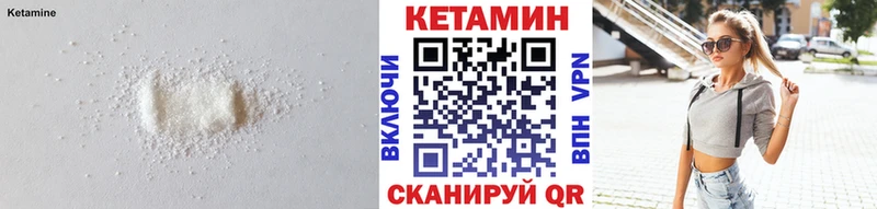 KRAKEN tor Бабушкин мориарти официальный сайт Кетамин VHQ
