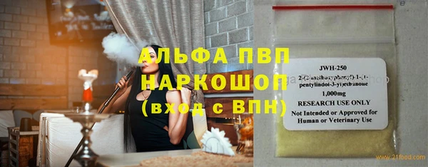MDMA Premium VHQ Беломорск