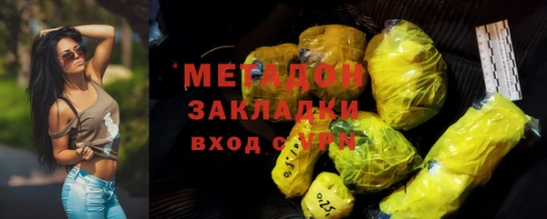 МДМА Баксан