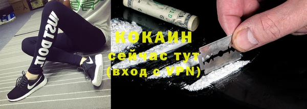 мяу мяу мука Балахна