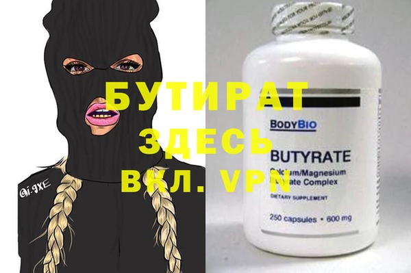 кокаин Белоозёрский