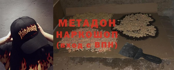мяу мяу мука Балахна