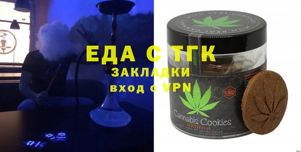 кокаин Белоозёрский