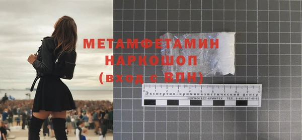 прущий лед Белокуриха