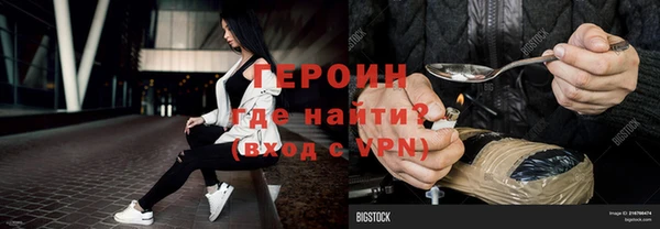 мяу мяу мука Балахна