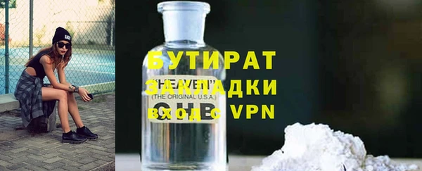 мяу мяу мука Балахна