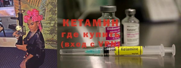 MDMA Premium VHQ Беломорск