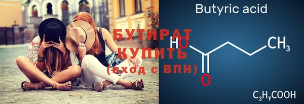 MDMA Premium VHQ Беломорск