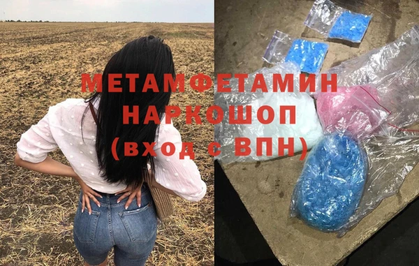 МДМА Баксан