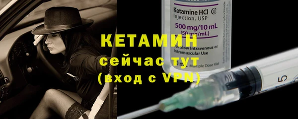 прущий лед Белокуриха