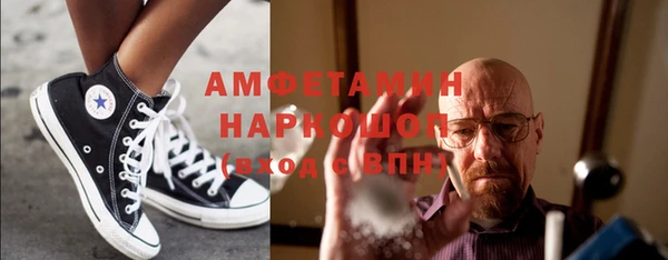 МДМА Баксан