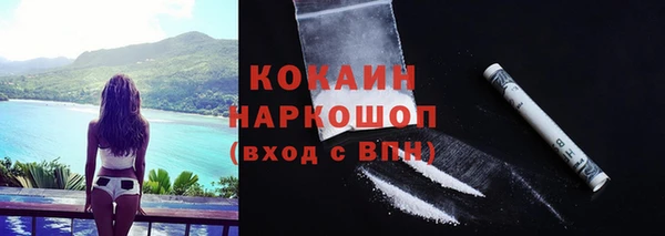 мяу мяу мука Балахна
