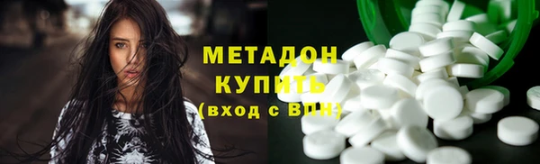 мяу мяу мука Балахна