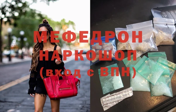 кокаин Белоозёрский