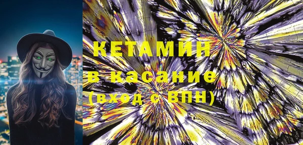 MDMA Premium VHQ Беломорск