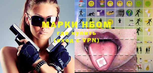 мяу мяу мука Балахна