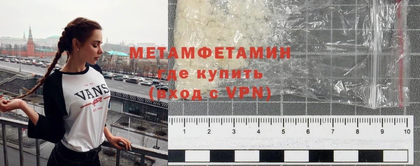 прущий лед Белокуриха