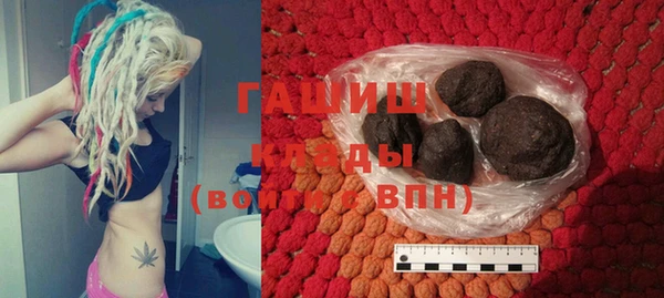 кокаин Белоозёрский