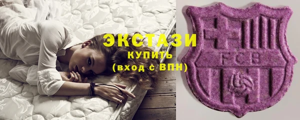 МДМА Баксан