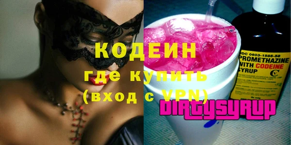 мяу мяу мука Балахна