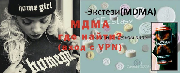 мяу мяу мука Балахна