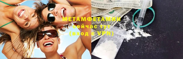 прущий лед Белокуриха