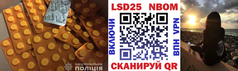 ЛСД экстази кислота  Бабушкин 