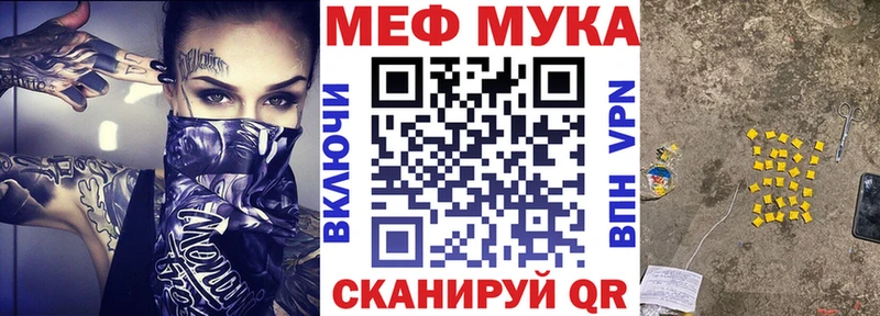 mega ССЫЛКА  купить наркоту  Бабушкин  Мефедрон кристаллы 