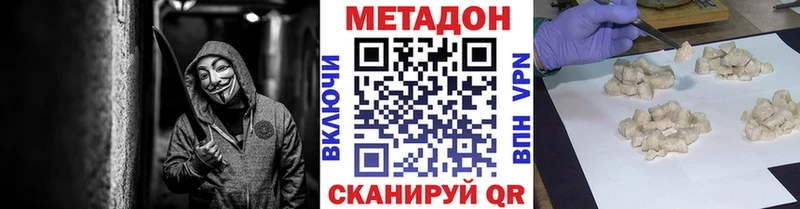 где купить   Бабушкин  МЕГА рабочий сайт  Метадон белоснежный 