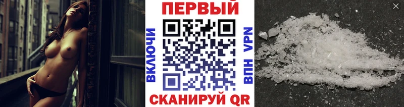 hydra ссылка  как найти закладки  Бабушкин  МЕТАМФЕТАМИН винт 