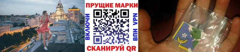 ОМГ ОМГ   Бабушкин  Марки N-bome 1,8мг 