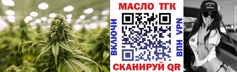 Дистиллят ТГК THC oil  OMG tor  Бабушкин 